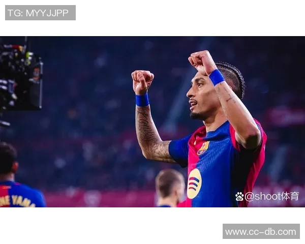 拉菲尼亚强调耐心与专注是巴萨攻破对手防线的关键